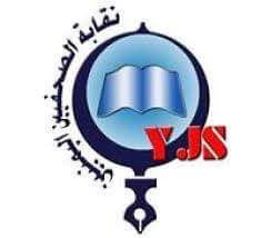 نقابة الصحفيين اليمنيين ترصد 134 حالة انتهاك للحريات الإعلامية خلال العام 2019
