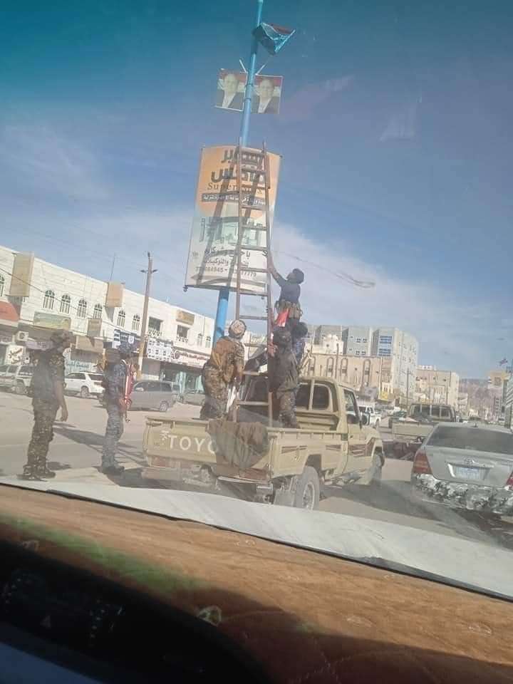 مصدر : محافظ شبوة هو من وجه بإزالة أعلام الجنوب من شوارع عتق