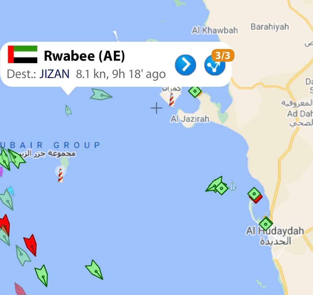 هيئة عمليات التجارة البحرية البريطانية تحذر من هجوم على سفينة في البحر الأحمر