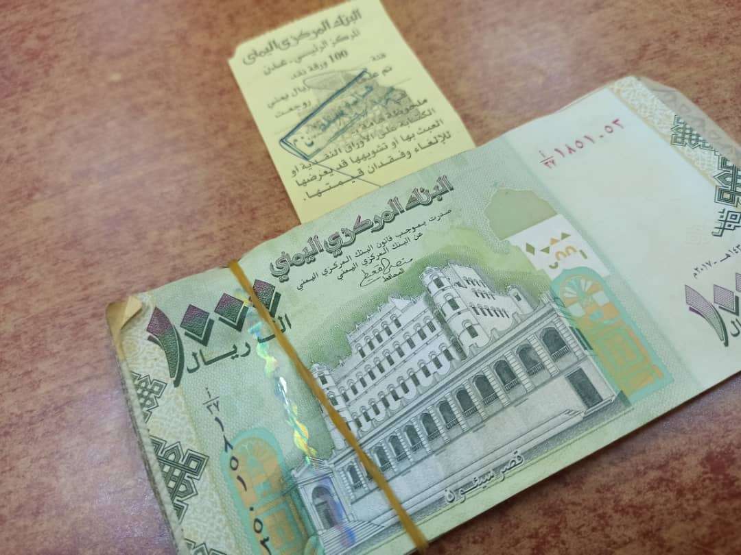 خبير اقتصادي يكشف اسباب اضطراب اسعار الصرف في عدن