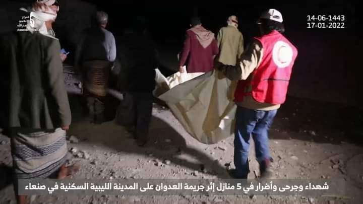 شاهد بالفيديو لحظة انتشال جثة القيادي الحوثي الكبير الجنيد بعد قصفه من قبل الطيران