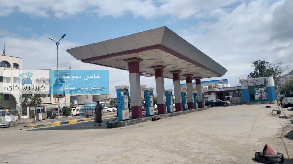 عدن : محطة بترول حكومية تفرض جبايات على المواطنين