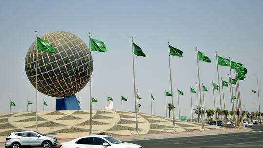 السعودية.. مشروع قانون يحدد أسماء المرافق العامة