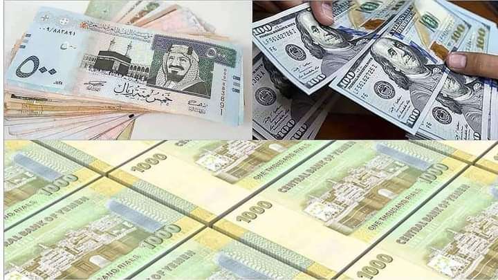 البشارة الأخيرة بشأن الوديعة السعودية