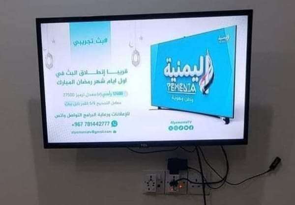 ناشط يمني يعلن إطلاق قناة تلفزيونية