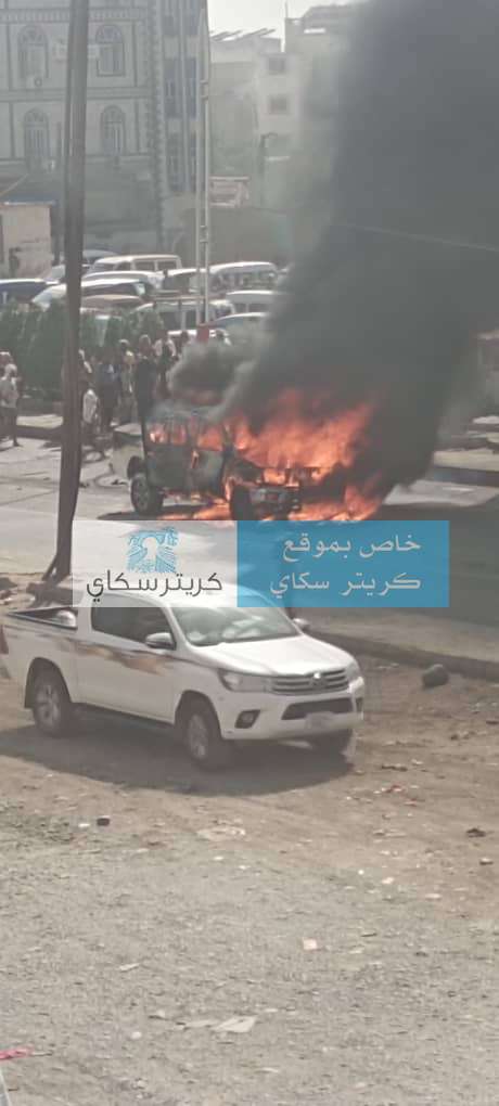 عاجل:مقتل شخص واصابة اخر بانفجار سيارة بعبوة ناسفة في عدن(صورة)