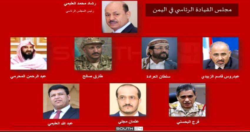 الرئاسي اليمني يخرج عن صمته ويبارك هذا الأمر