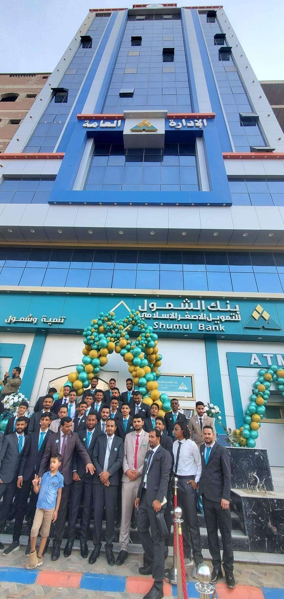 إفتتاح بنك جديد في عدن