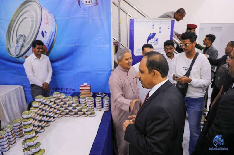 مصنع الوطنية لتعليب وتغليف الأسماك يشارك في معرض الشهر الكريم بمدينة المكلا