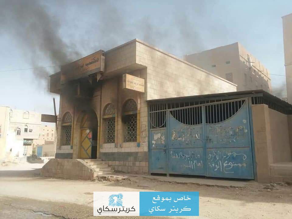 تفجير مبنى بريد حوطة بن احمد في مديرية شبام حضرموت
