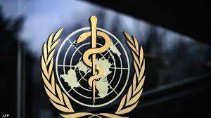 القضاء اليمني يصدر أول حكم ضد منظمة الصحة العالمية(تفاصيل)