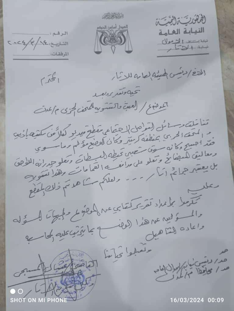 صدور توجيهات قضائية صارمة بشان بسطات بيع الملابس في عدن