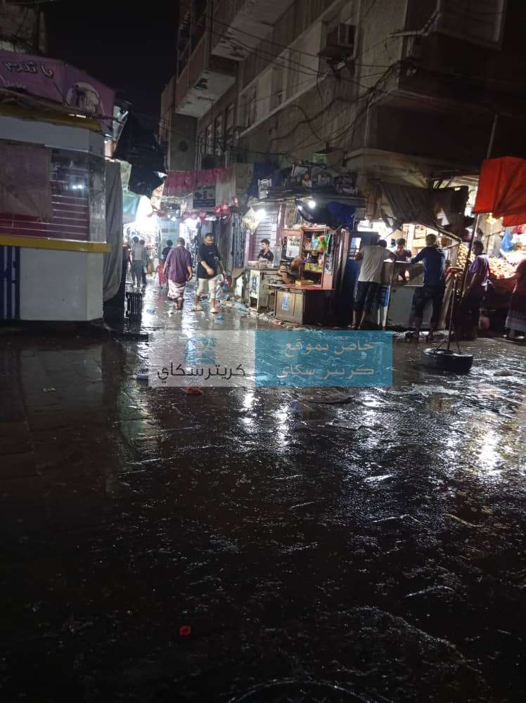 عاجل:امطار غزيرة على عدن (صور)