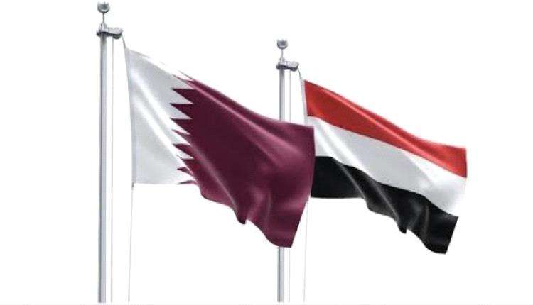 قطر تزف بشري سارة بشان اليمنيين