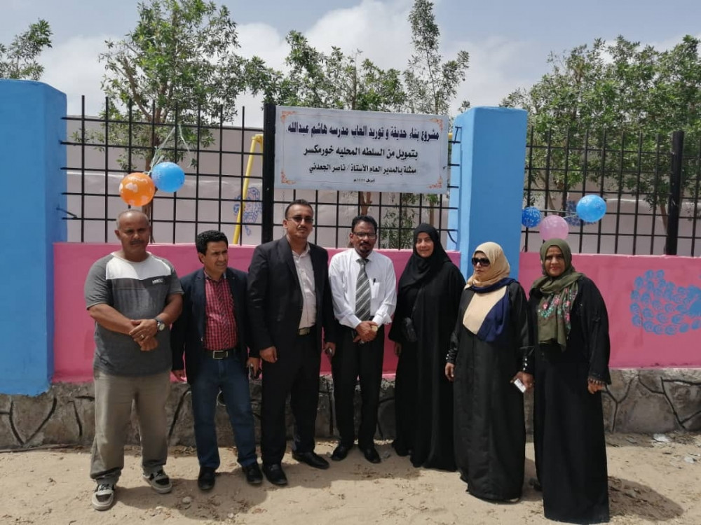 مدير عام خور مكسر يدشن إفتتاح حديقة مدرسة الفقيد عبدالله هاشم