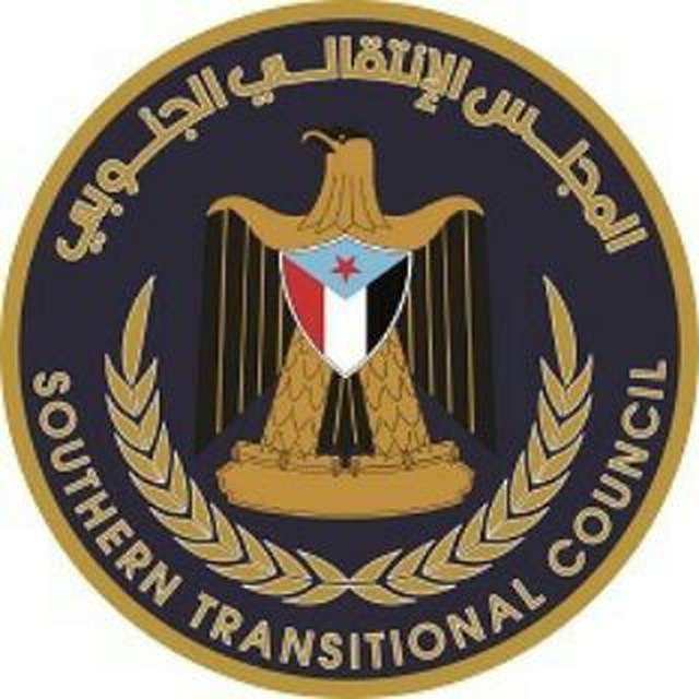 هيئة رئاسة المجلس الإنتقالي الجنوبي تدعو التحالف العربي للإلتزام بواجباته المالية