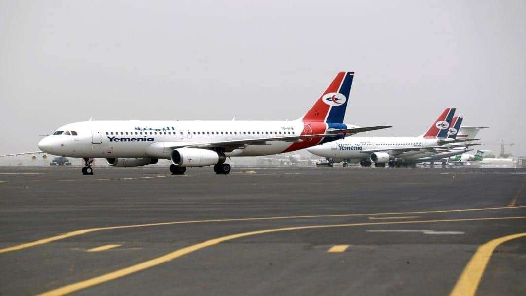 الخطوط الجوية اليمنية تكشف المطلوب للراغبين بالسفر من مطار صنعاء الى عمان