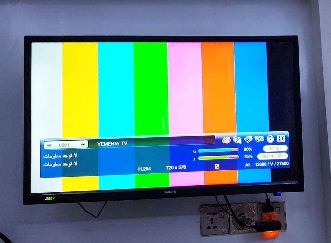 إعلامي عسكري يكشف جهات رسمية تسببت بإغلاق بث قناة اليمنية(تفاصيل)