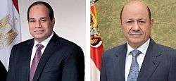 رئيس مجلس القيادة يتلقى برقية تهنئة من أخيه الرئيس المصري بمناسبة عيد الفطر