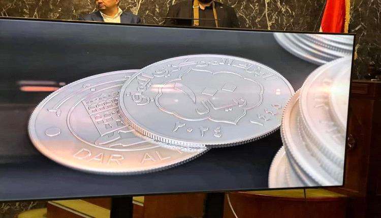 الكشف عن امر صادم بشان العملة الجديدة في صنعاء