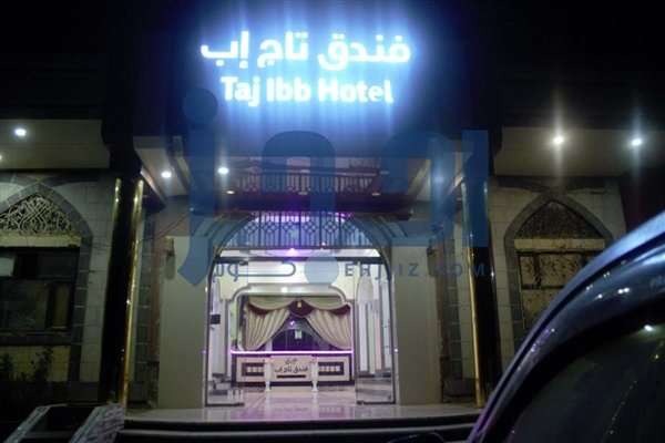 تواصل إختطاف مالك فندق شهير في إب