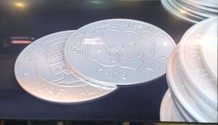 الكشف عن حقيقة سحب العملة الجديدة في صنعاء