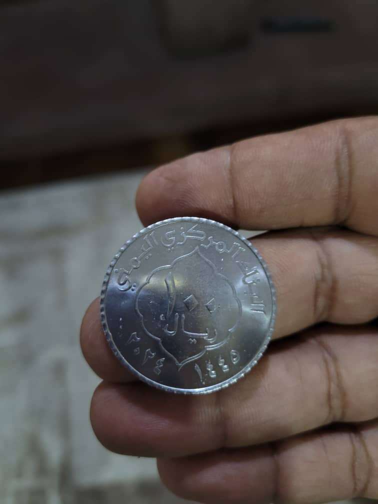 ظهور العملة الجديدة الخاصة بالحوثيين في عدن لاول مرة(صورة)