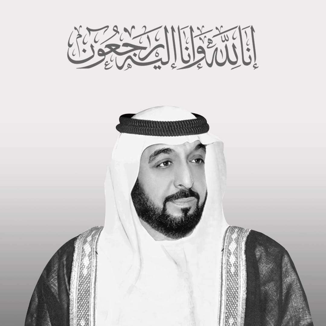 الشيخ احمد العيسي يعزي بوفاة رئيس الإمارات