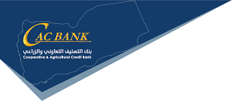 كاك بنك يستهجن حملة الاستهداف الخطيرة ضد البنك المركزي ومطار عدن وشركة النفط والقطاع المصرفي الوطني