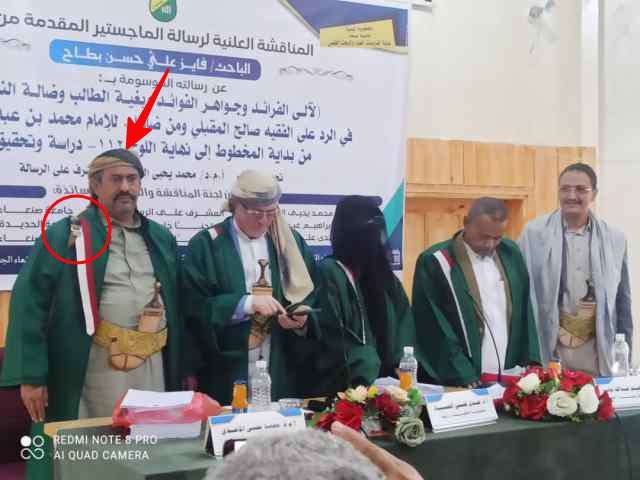 الشرعية تكشف امر صادم عن جامعة صنعاء