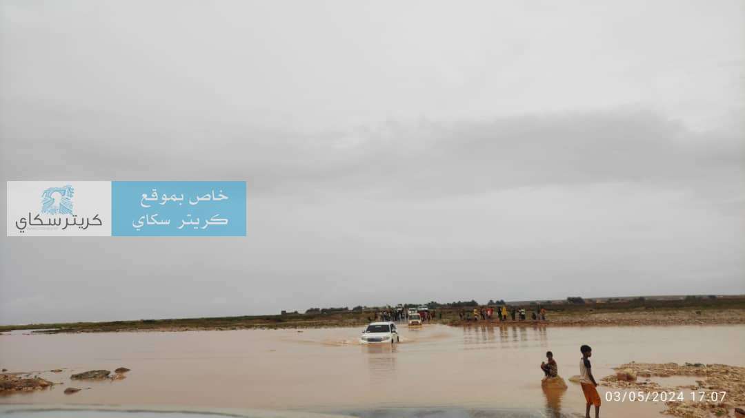 عاجل:منخفض جوي يضرب هذه المحافظة اليمنية الان(فيديوهات وتغطية حصرية)