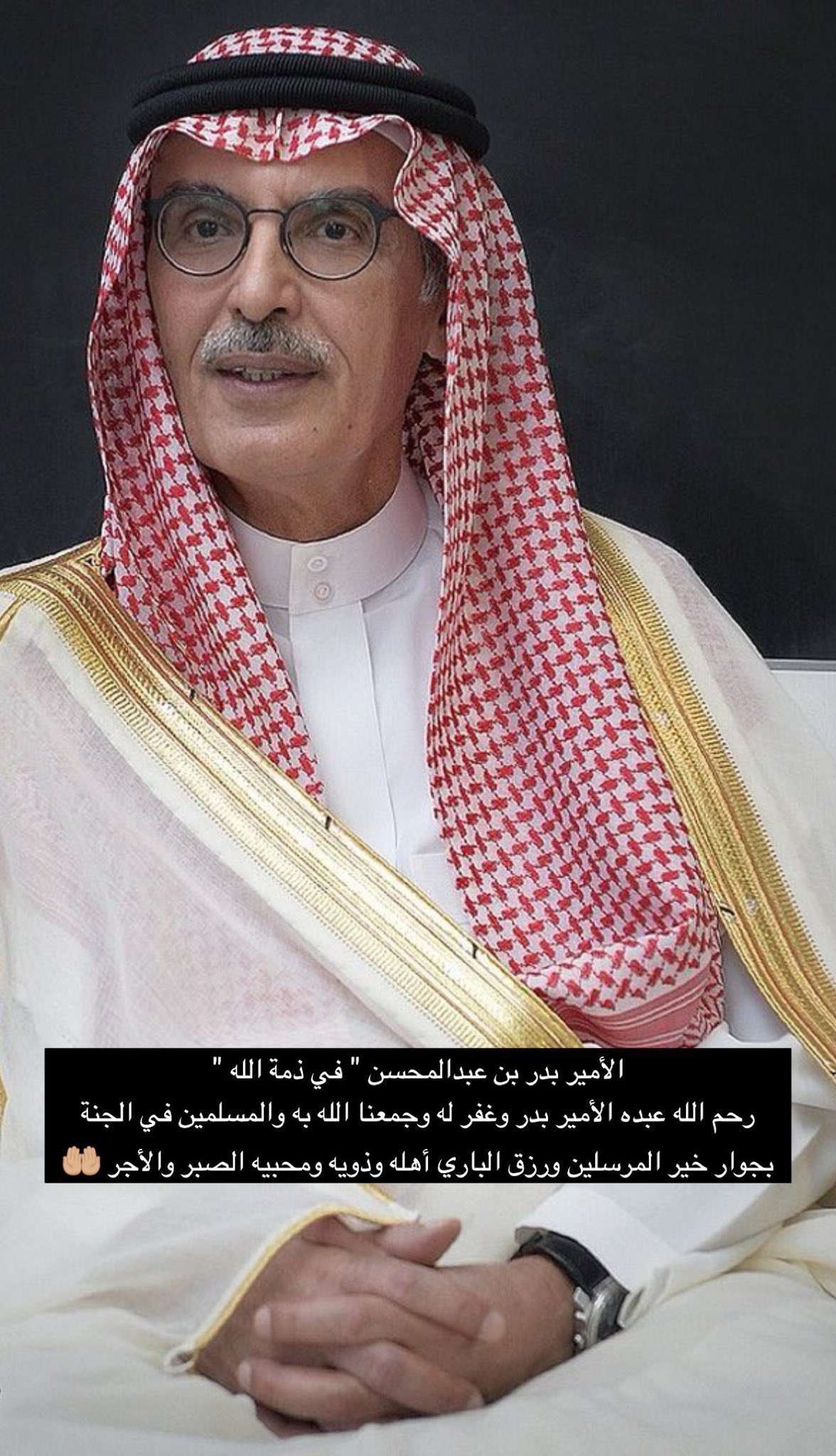 وفاة شاعر سعودي شهير