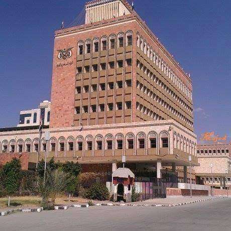 بنك صنعاء المركزي يتخذ قرار صادم