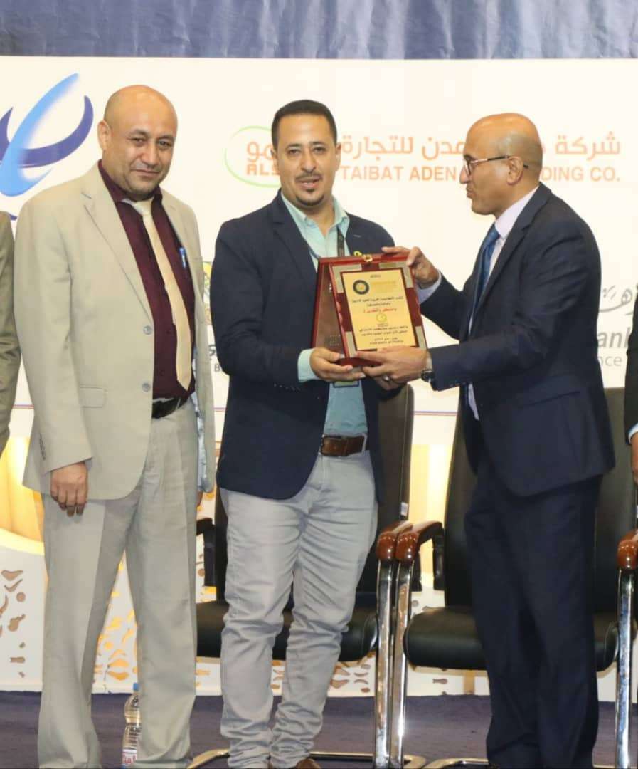 الأكاديمية العربية تكرّم بنك القطيبي الإسلامي وتشيد بدوره في انجاح الملتقى الأول للموارد البشرية