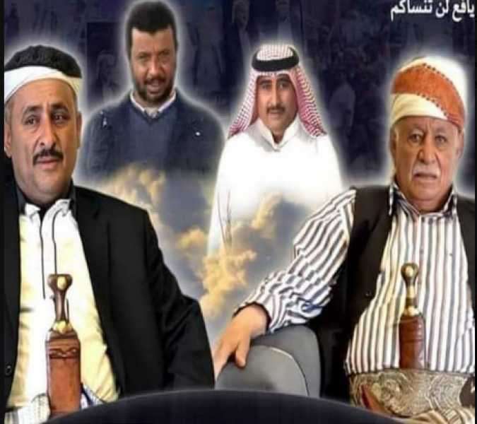 تطور جديد بشأن قضية مقتل رجل الأعمال الشيخ محسن صالح ومرافقيه