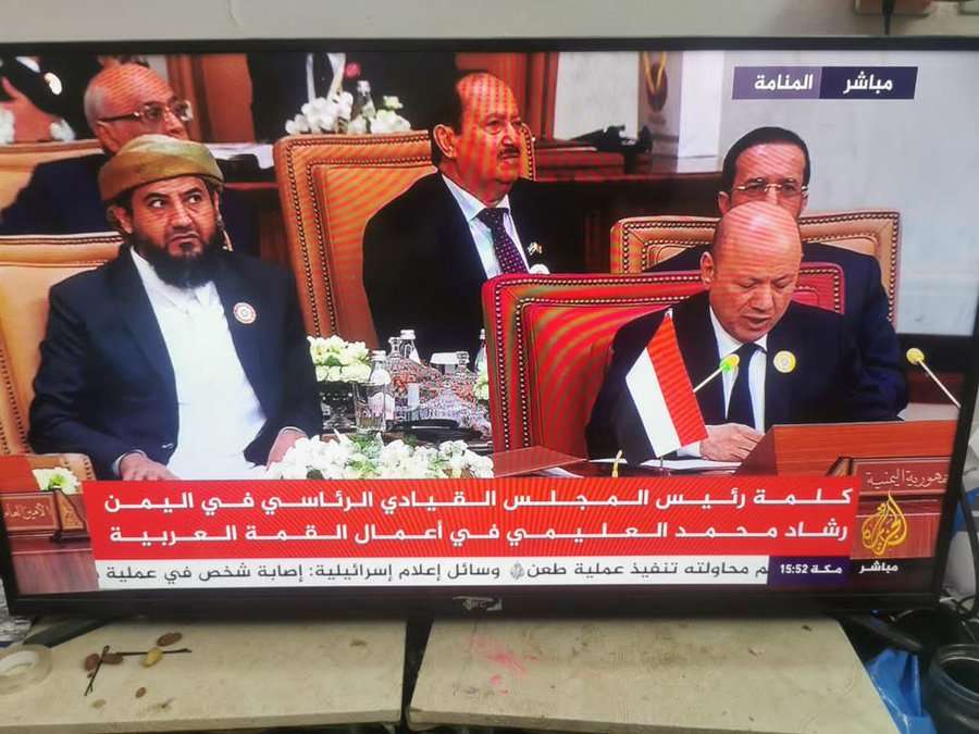 أول تعليق سعودي بشأن اليمن في القمة العربية بالبحرين