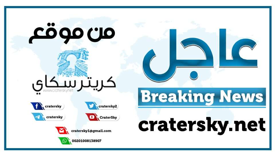 عاجل :جماعة الحوثي تعلن عن إسقاط طائرة أمريكية في هذه المحافظة وتصدر بيان ناري( تعرف عليه)