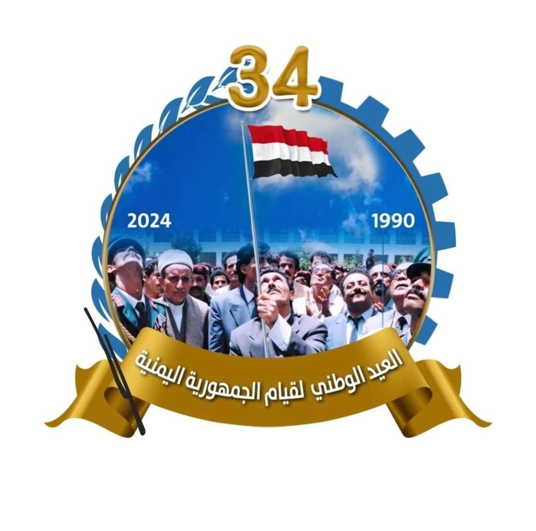 ابراج هذه الدولة الخليجية تتزين بالعلم اليمني في ذكرى هذا الحدث