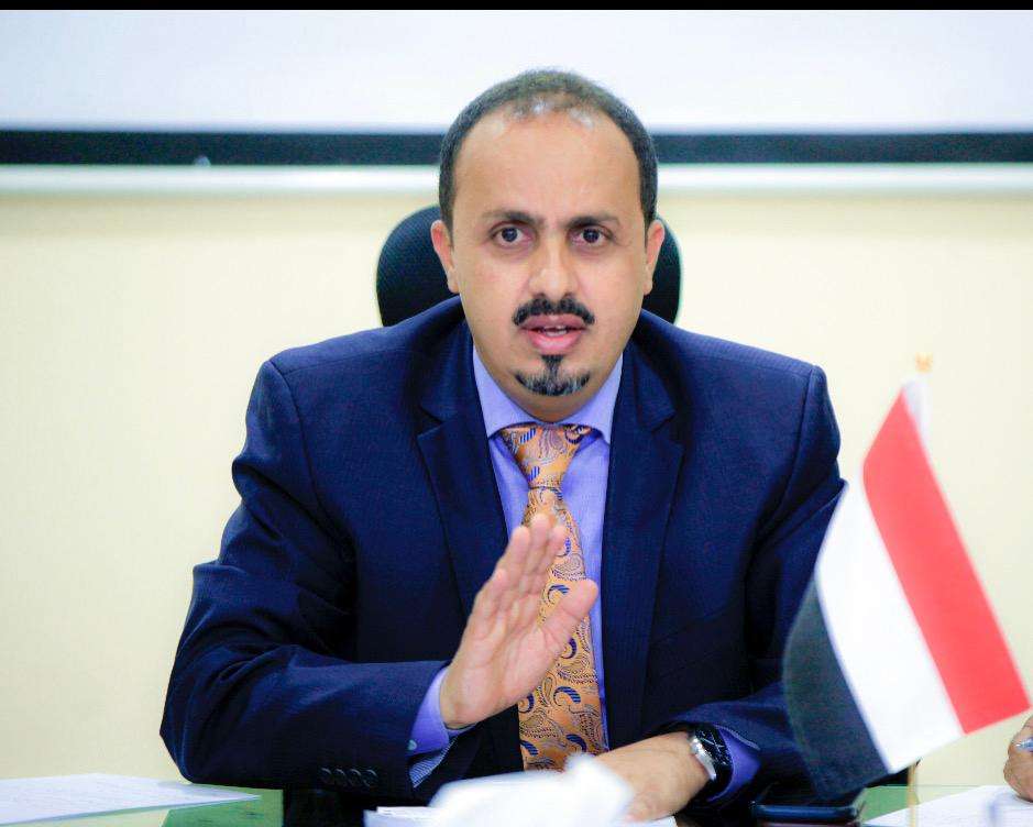 وزير يمني يؤكد على تورط الحوثيين بالمتاجرة في هذا الأمر