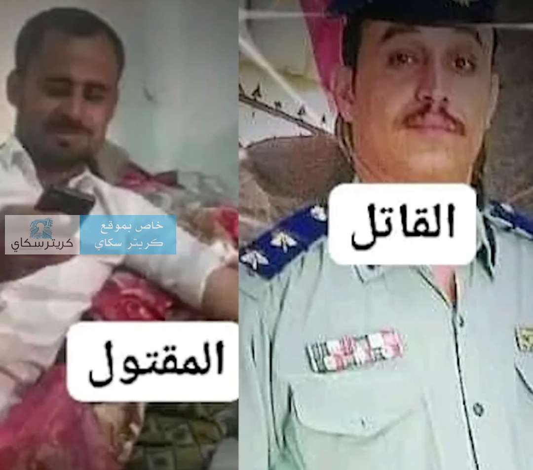 بجريمة مروعة.. قيادي عسكري حوثي يقتل سائق باص قبيل ايام من زفافه لسبب لايصدق(صادم)