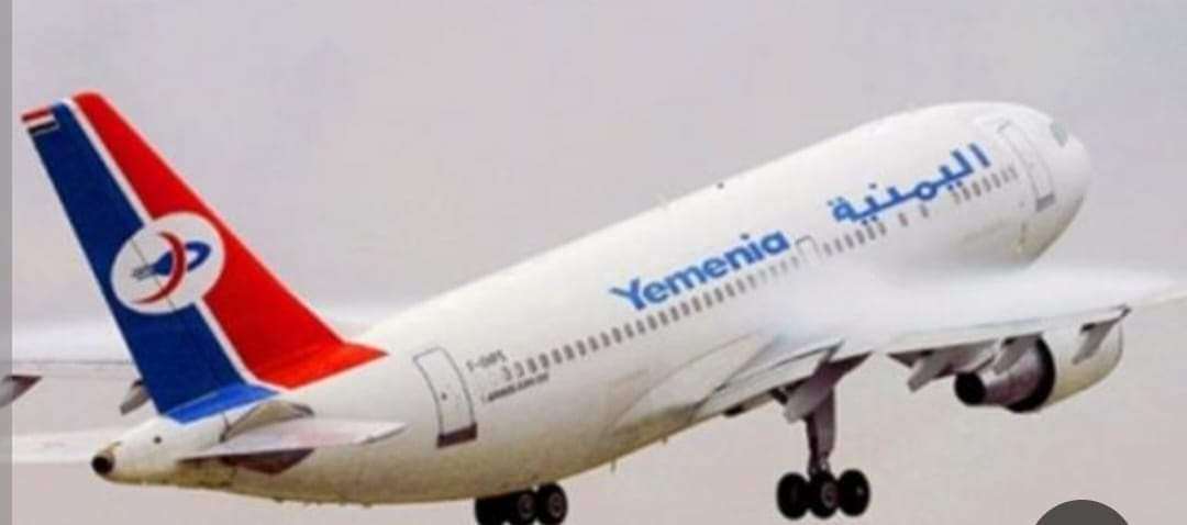 عاجل:الكشف عن سبب تاخر اقلاع طيران اليمنية الى عدن الان