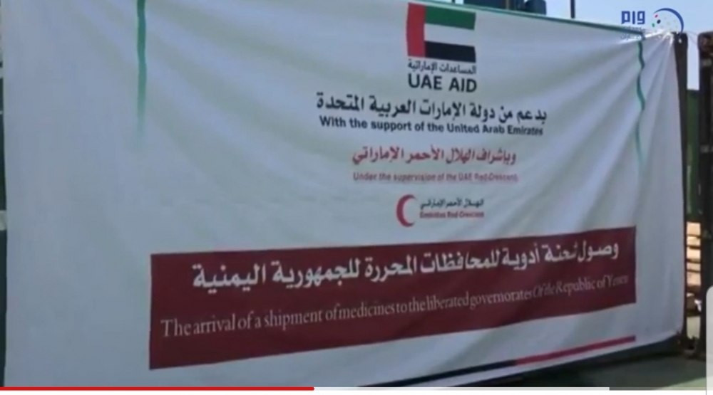 وزارة الصحة اليمنية تتسلم شحنة أدوية لمكافحة الملاريا مقدمة من دولة الإمارات