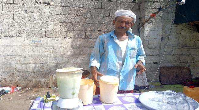 أشهر وأقدم بائع عصير ليمون في عدن يخلي محله ويبيع في الشارع لهذا السبب؟