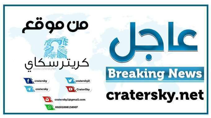 عاجل: مركزي صنعاء يصدر بيان هام ويحدد ايام التعويض عن العملة