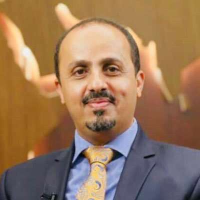 الارياني: تعرضت الصحافة في اليمن والمؤسسات الإعلامية لهذا الامر الغير مسبوق