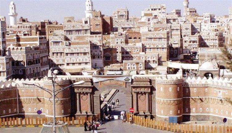 الحوثيين يعلنون اعفاء هؤلاء من الضرائب في صنعاء