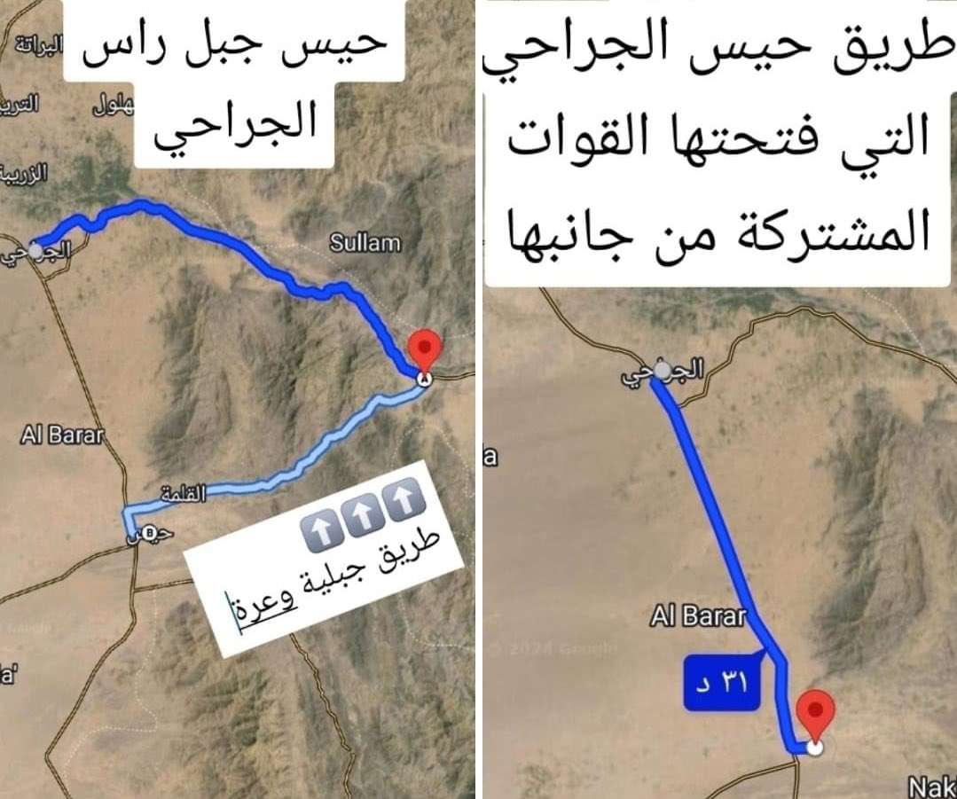 الكشف عن السبب الخطير الذي جعل الحو ثي لا يريد فتح طريق "حيس- الجراحي"