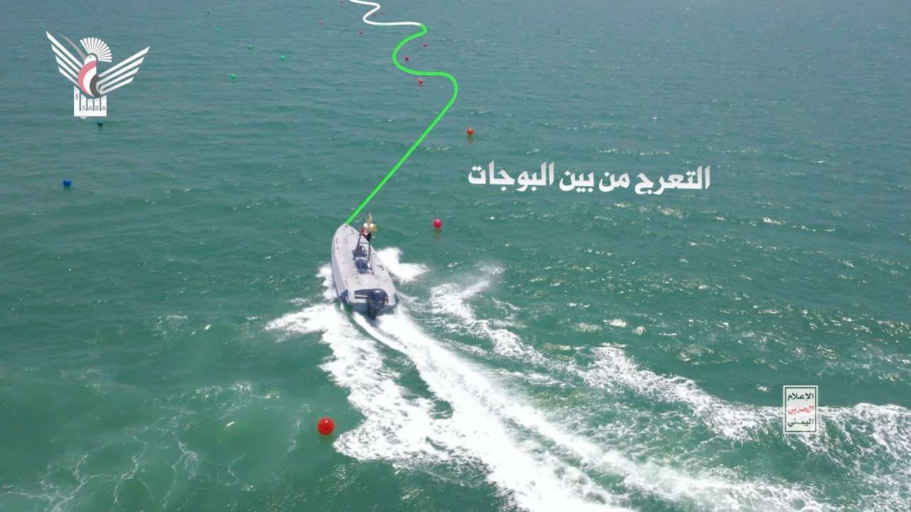 الحوثيين يعلنون عن سلاحهم الجديد الذي اغرق سفينة(صورة)