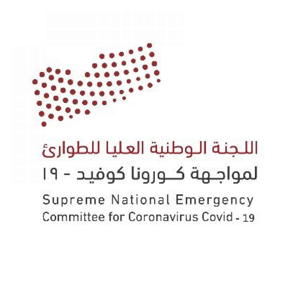 عاجل : تسجيل 24 إصابة جديدة و3 حالات وفاة بفيروس كورونا في اليمن