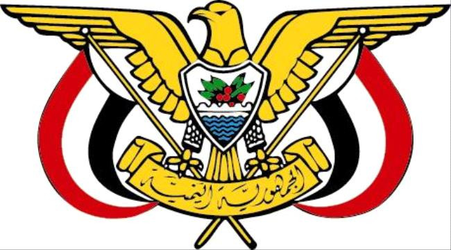 عاجل :عاجل : الرئيس هادي يصدر قرارا عسكريا جديد "نصه"